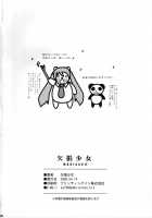 Kesson Shoujo MANIACS 11 [Original] Thumbnail Page 25