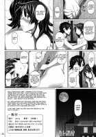 We're Having Mindless Sex / やりまくりよ。 [Nora Shinji] [Bakemonogatari] Thumbnail Page 21