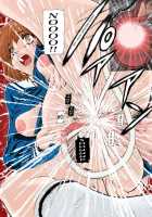 I Cannot Shout Love From The Bottom Of The World / 世界のどん族で愛を叫べない [Fuyu Naga] [Original] Thumbnail Page 130