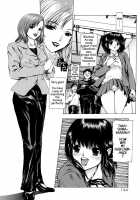 I Cannot Shout Love From The Bottom Of The World / 世界のどん族で愛を叫べない [Fuyu Naga] [Original] Thumbnail Page 158