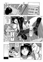 I Cannot Shout Love From The Bottom Of The World / 世界のどん族で愛を叫べない [Fuyu Naga] [Original] Thumbnail Page 186