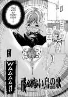 I Cannot Shout Love From The Bottom Of The World / 世界のどん族で愛を叫べない [Fuyu Naga] [Original] Thumbnail Page 198