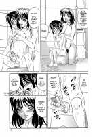 Brother And Sister Pregnancy / 姉弟妊娠 [Yamamoto Yoshifumi] [Original] Thumbnail Page 07