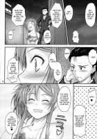 Imouto X Doki2 Wedding SP / 妹×ドキ2 ウエディングSP [Mutsuki] [Ore No Imouto Ga Konna Ni Kawaii Wake Ga Nai] Thumbnail Page 17