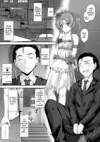 Imouto X Doki2 Wedding SP / 妹×ドキ2 ウエディングSP [Mutsuki] [Ore No Imouto Ga Konna Ni Kawaii Wake Ga Nai] Thumbnail Page 06