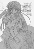 Sengoku De Pon! / 戦国でポン! [Kagawa Tomonobu] [Rance] Thumbnail Page 18