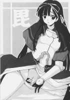 Sengoku De Pon! / 戦国でポン! [Kagawa Tomonobu] [Rance] Thumbnail Page 20