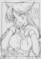 Sengoku De Pon! / 戦国でポン! [Kagawa Tomonobu] [Rance] Thumbnail Page 23