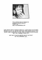 Kesson Shoujo MANIACS 12 [Original] Thumbnail Page 19