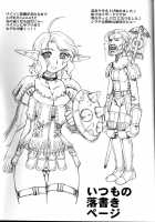 Yume Wadachi / 夢轍 [Neriwasabi] Thumbnail Page 24