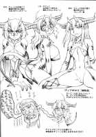 Yume Wadachi / 夢轍 [Neriwasabi] Thumbnail Page 27