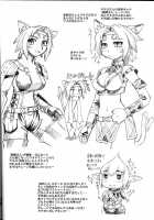 Yume Wadachi / 夢轍 [Neriwasabi] Thumbnail Page 31
