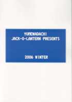 Yume Wadachi / 夢轍 [Neriwasabi] Thumbnail Page 34