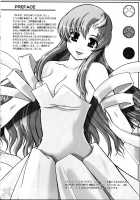 My Milky Way DESTINY / My Milky Way DESTINY [Sessa Takuma] [Gundam Seed Destiny] Thumbnail Page 03