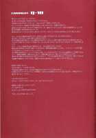 Q-Bit Vol. 05 - Accident Of Lara Croft / Q-bit VOL.05 - Accident of Lara Croft [Q-10] [Tomb Raider] Thumbnail Page 36