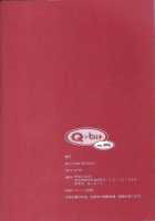 Q-Bit Vol. 05 - Accident Of Lara Croft / Q-bit VOL.05 - Accident of Lara Croft [Q-10] [Tomb Raider] Thumbnail Page 37