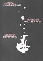 Q-Bit Vol. 05 - Accident Of Lara Croft / Q-bit VOL.05 - Accident of Lara Croft [Q-10] [Tomb Raider] Thumbnail Page 39