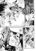 Swallowtail / スワローテイル [Fuetakishi] [Original] Thumbnail Page 17