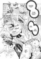 Vampire Kiss / VAMPIRE KISS [Kojiki Ohji] [Rosario + Vampire] Thumbnail Page 12