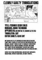 Itoshiko -Dear Child- [Tachibana Naoki] [Original] Thumbnail Page 17
