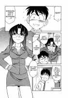 Cheers! Vol. 1 / Cheers！ チア―ズ！1 [Charlie Nishinaka] [Original] Thumbnail Page 112