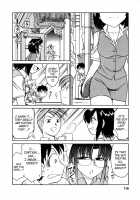 Cheers! Vol. 1 / Cheers！ チア―ズ！1 [Charlie Nishinaka] [Original] Thumbnail Page 117