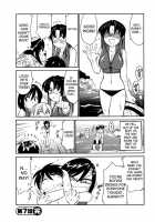 Cheers! Vol. 1 / Cheers！ チア―ズ！1 [Charlie Nishinaka] [Original] Thumbnail Page 149