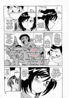 Cheers! Vol. 1 / Cheers！ チア―ズ！1 [Charlie Nishinaka] [Original] Thumbnail Page 16