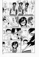 Cheers! Vol. 1 / Cheers！ チア―ズ！1 [Charlie Nishinaka] [Original] Thumbnail Page 18