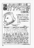 Cheers! Vol. 1 / Cheers！ チア―ズ！1 [Charlie Nishinaka] [Original] Thumbnail Page 190