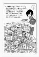 Cheers! Vol. 1 / Cheers！ チア―ズ！1 [Charlie Nishinaka] [Original] Thumbnail Page 191