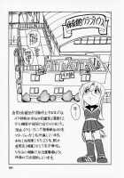 Cheers! Vol. 1 / Cheers！ チア―ズ！1 [Charlie Nishinaka] [Original] Thumbnail Page 192