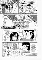 Cheers! Vol. 1 / Cheers！ チア―ズ！1 [Charlie Nishinaka] [Original] Thumbnail Page 28