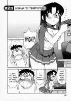 Cheers! Vol. 1 / Cheers！ チア―ズ！1 [Charlie Nishinaka] [Original] Thumbnail Page 29