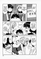 Cheers! Vol. 1 / Cheers！ チア―ズ！1 [Charlie Nishinaka] [Original] Thumbnail Page 78