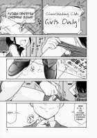 Cheers! Vol. 1 / Cheers！ チア―ズ！1 [Charlie Nishinaka] [Original] Thumbnail Page 08