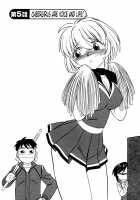 Cheers! Vol. 1 / Cheers！ チア―ズ！1 [Charlie Nishinaka] [Original] Thumbnail Page 90