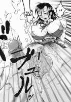 Welcome To The PC Society [Cosine] [Original] Thumbnail Page 18