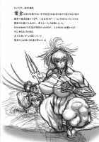 Futabana / 双華 [Chinbotsu] [Original] Thumbnail Page 27