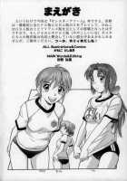 Hikinige Bokujou / ひきにげぼくじょう [Kaneko Toshiaki] [Monster Rancher] Thumbnail Page 03