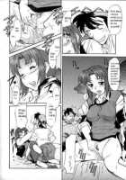 Hikinige Bokujou / ひきにげぼくじょう [Kaneko Toshiaki] [Monster Rancher] Thumbnail Page 05