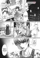 Saraba Ochinchin - 1-3 [Raymon] [Original] Thumbnail Page 11