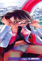 Saraba Ochinchin - 1-3 [Raymon] [Original] Thumbnail Page 03