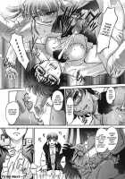 Saraba Ochinchin - 1-3 [Raymon] [Original] Thumbnail Page 40