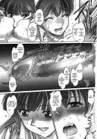 Saraba Ochinchin - 1-3 [Raymon] [Original] Thumbnail Page 49