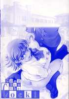 Saraba Ochinchin - 1-3 [Raymon] [Original] Thumbnail Page 06