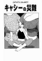 Kyounyuu Inran Choukyou  - Ch. 1 [Koshow Showshow] [Original] Thumbnail Page 10