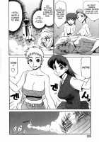 Kyounyuu Inran Choukyou  - Ch. 1 [Koshow Showshow] [Original] Thumbnail Page 26
