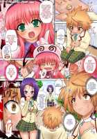 Parm Special 04 Tonaburu / ParM SpeciaL 04 To嬲る [Kotobuki Utage] [To Love-Ru] Thumbnail Page 03