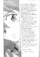 Asuka Aisha O Kimi Ni [Neon Genesis Evangelion] Thumbnail Page 49